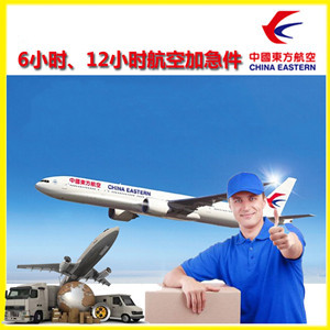 温州航空托运公司谈空运的四大作用是什么
